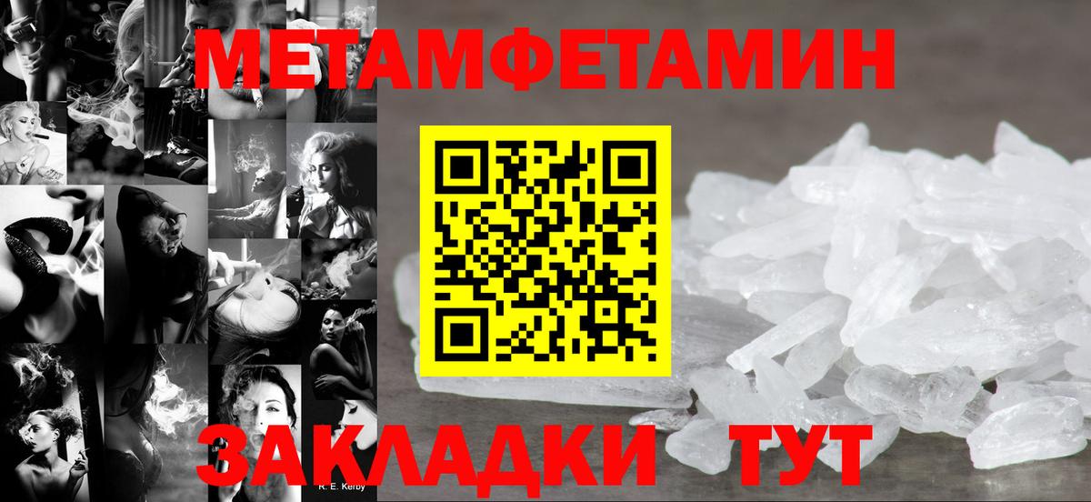 Амфетамин 98% Калининград