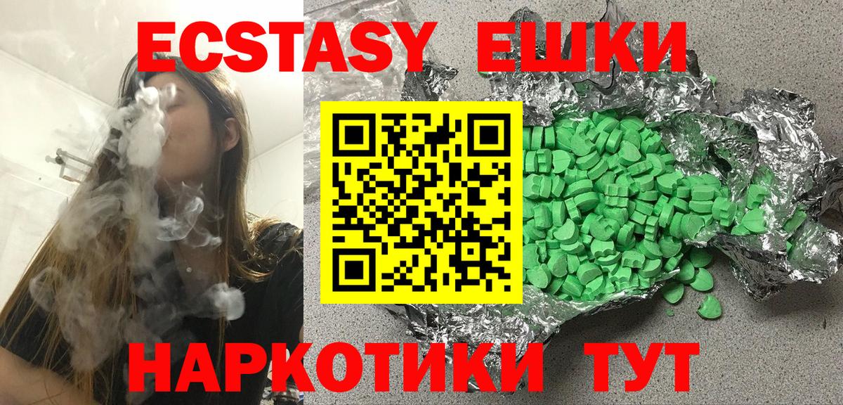 Калининград  Ecstasy диски  omg ССЫЛКА  Вход с VPN  ЭКСТАЗИ диски 