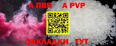 дживик Чебоксары