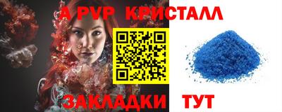 дживик Чебоксары