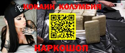 MESCALINE Чапаевск