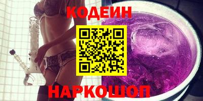 прущая мука Шахты