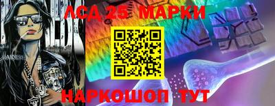 MESCALINE Чапаевск