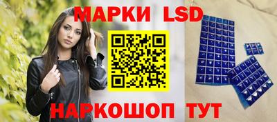 MESCALINE Чапаевск