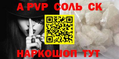 не бодяженный Шебекино