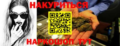 марки lsd Чебаркуль