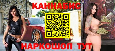 MESCALINE Чапаевск