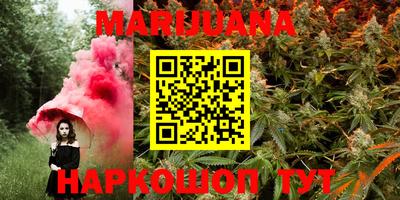 MESCALINE Чапаевск