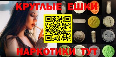 MDMA Шелехов