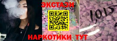 MESCALINE Чапаевск