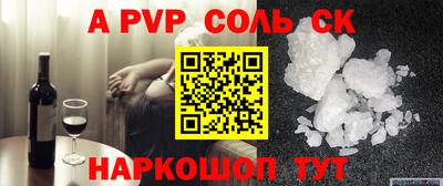 MESCALINE Чапаевск
