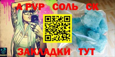 не бодяженный Шебекино
