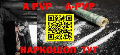 MESCALINE Чапаевск
