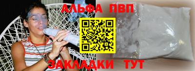 дживик Чебоксары