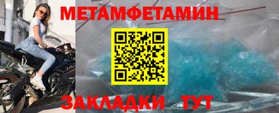 MESCALINE Чапаевск