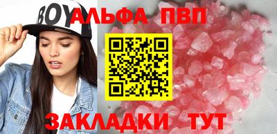 MESCALINE Чапаевск