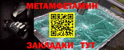 дживик Чебоксары