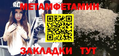 MDMA Шелехов