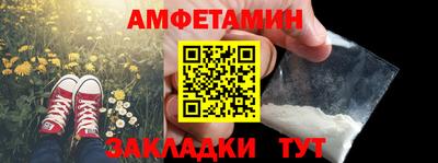 дживик Чебоксары