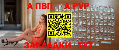 MESCALINE Чапаевск