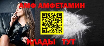 MESCALINE Чапаевск