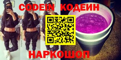 прущая мука Шахты
