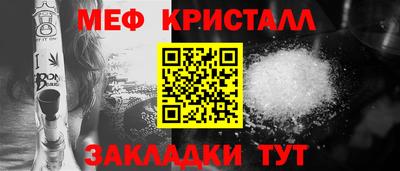 MESCALINE Чапаевск