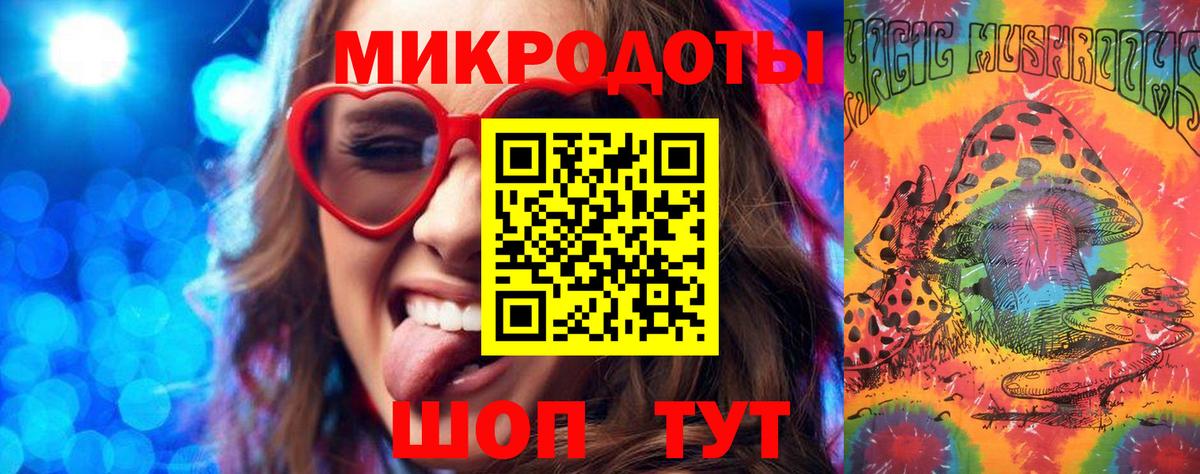 Галлюциногенные грибы Psilocybe  Вход с VPN  Калининград  Галлюциногенные грибы Psilocybine cubensis 