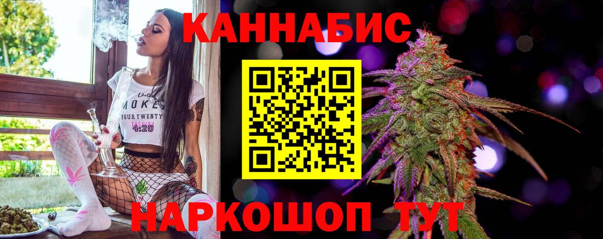Бошки марихуана марихуана Калининград