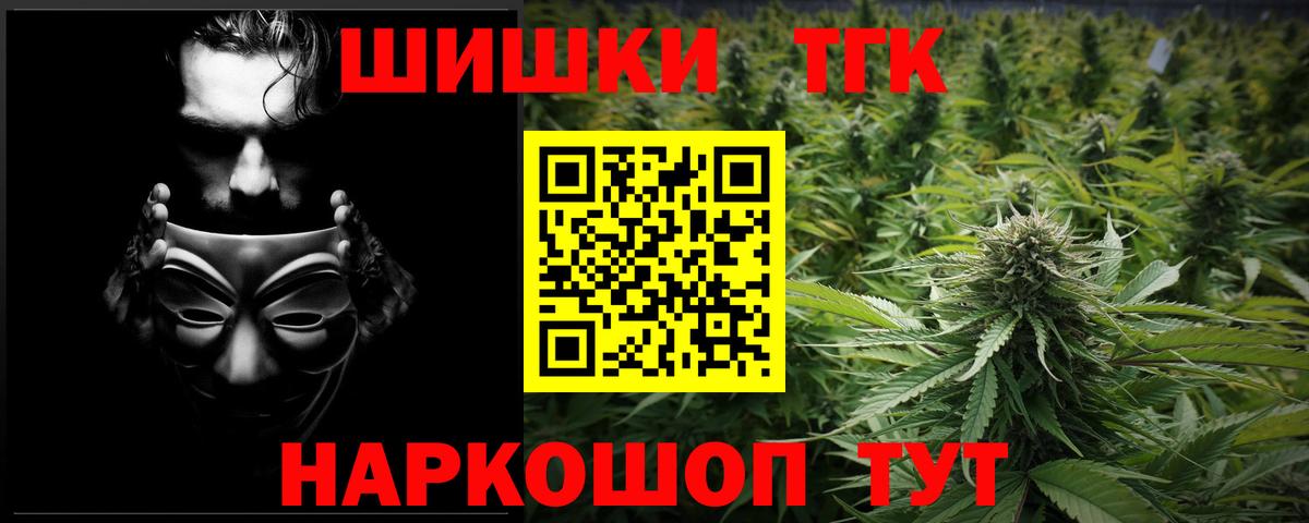 Каннабис SATIVA & INDICA  МАРИХУАНА ГИДРОПОН  Каннабис планчик  Марихуана AK-47  Калининград  Вход с VPN 